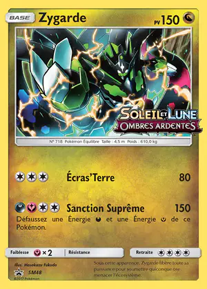 Zygarde SM48
