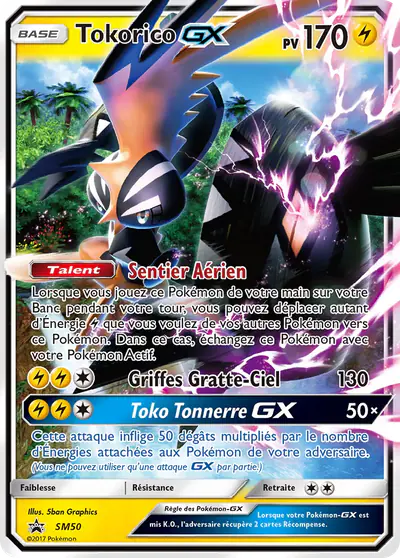 Image de la carte Pokemon Tokorico GX SM50/248