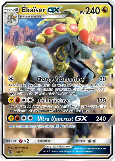 Image de la carte Pokemon Ékaïser GX SM71/248