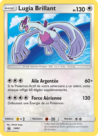 Image de la carte Pokemon Lugia Brillant SM82/248