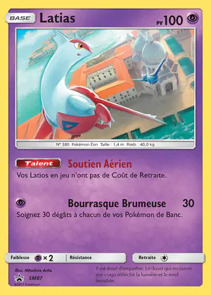Latias SM87