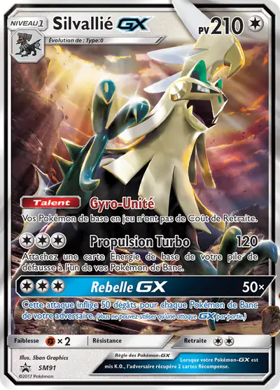 Image de la carte Pokemon Silvallié GX SM91/248