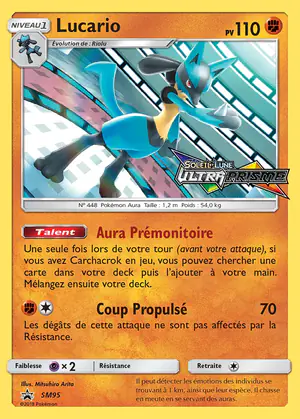 Lucario SM95