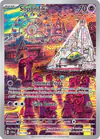 Image de la carte Soporifik 210/198