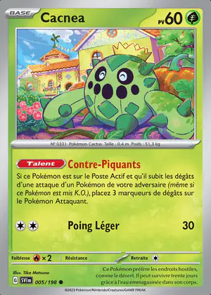 Cacnea 005/198