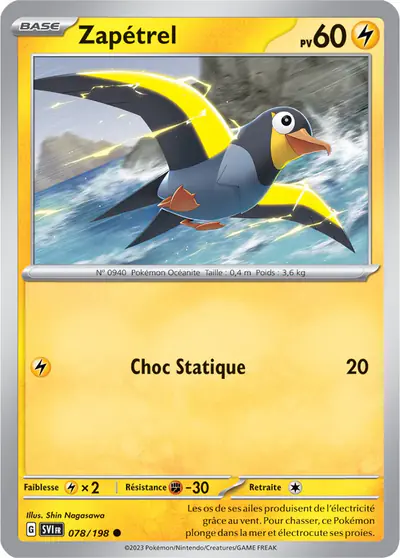 Image de la carte Pokemon Zapétrel 078/198