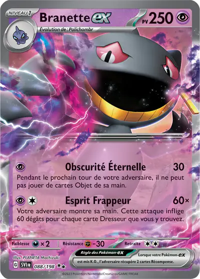 Image de la carte Pokemon Branette ex 088/198