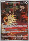 Image de la carte Miaouss de la Team Rocket 203/182