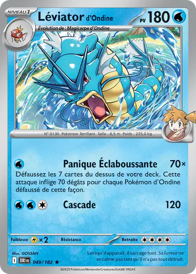 Image de la carte Pokemon Léviator d'Ondine 049/182