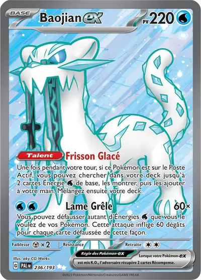 Image de la carte Pokemon Baojian ex 236/193