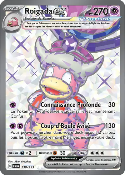 Image de la carte Pokemon Roigada ex 238/193