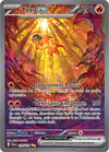 Image de la carte Yuyu ex 259/193