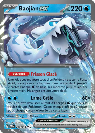 Image de la carte Pokemon Baojian ex 061/193