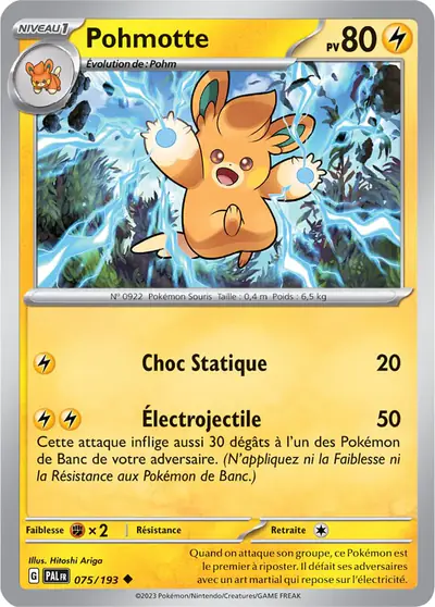 Image de la carte Pokemon Pohmotte 075/193