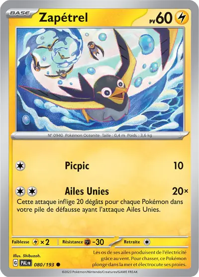 Image de la carte Pokemon Zapétrel 080/193