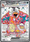 Image de la carte Dracaufeu ex 215/197