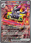 Image de la carte Vrombotor ex 224/197
