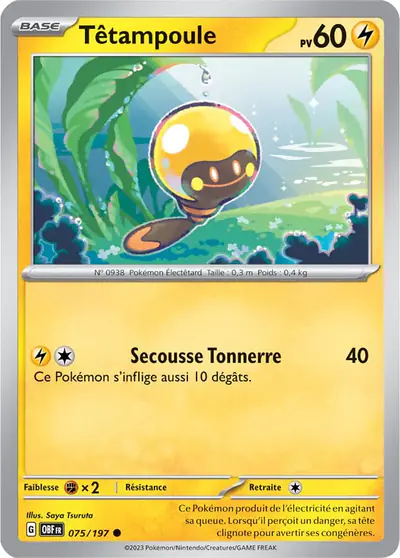 Image de la carte Pokemon Têtampoule 075/197
