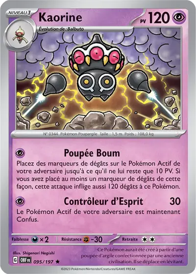 Image de la carte Pokemon Kaorine 095/197