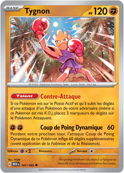 Image de la carte Pokemon Tygnon 107/165