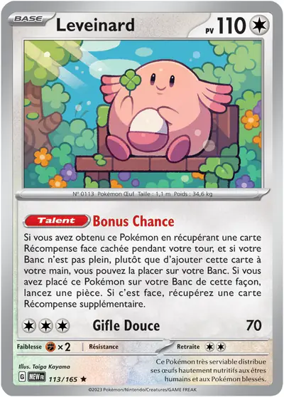 Image de la carte Pokemon Leveinard 113/165