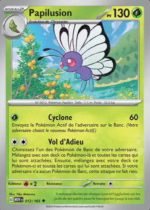 Papilusion 012/165