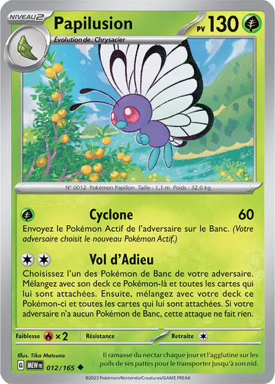Image de la carte Pokemon Papilusion 012/165
