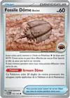 Image de la carte Fossile Dôme Ancien 152/165