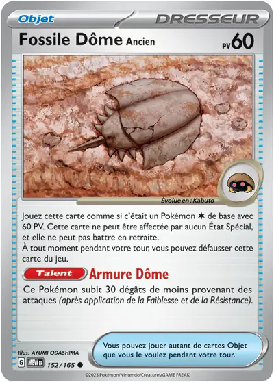 Image de la carte Pokemon Fossile Dôme Ancien 152/165