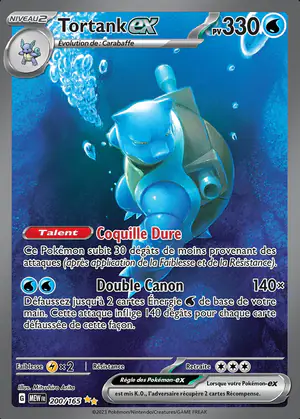 Tortank ex 200/165