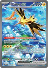 Image de la carte Électhor ex 202/165