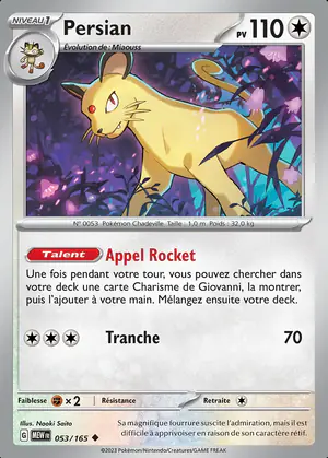 Persian 053/165