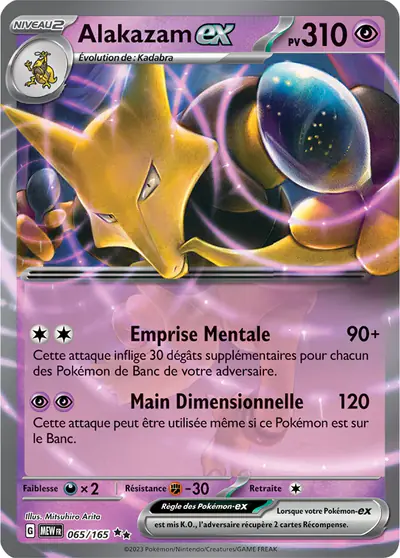 Image de la carte Pokemon Alakazam ex 065/165