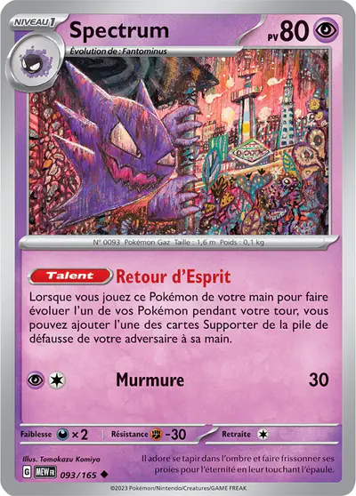 Image de la carte Pokemon Spectrum 093/165