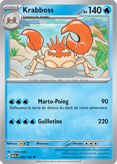 Image de la carte Pokemon Krabboss 099/165