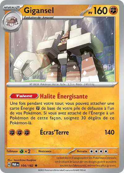 Image de la carte Pokemon Gigansel 104/182