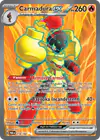 Image de la carte Carmadura ex 218/182