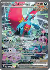 Image de la carte Rugit-Lune ex 251/182