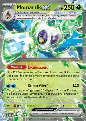 Momartik ex 003/182