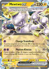 Image de la carte Mewtwo ex 058/182