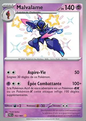 Malvalame 162/091
