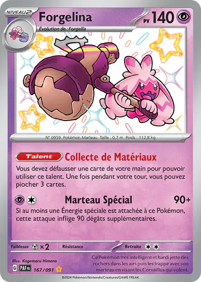 Image de la carte Pokemon Forgelina 167/91