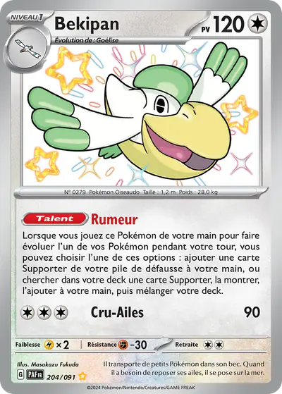 Image de la carte Pokemon Bekipan 204/91