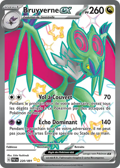 Image de la carte Pokemon Bruyverne ex 220/91