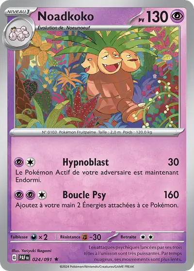 Image de la carte Pokemon Noadkoko 024/91