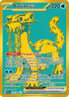 Image de la carte Baojian ex 242/091