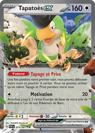 Image de la carte Pokemon Tapatoès ex 075/91
