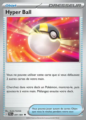 Hyper Ball 091/091