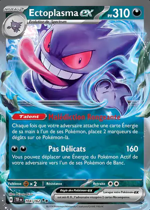 Ectoplasma ex 104/162