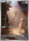 Image de la carte Meltan 179/162